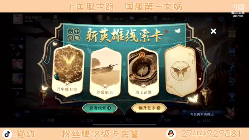 【2021-12-31 12点场】猫幼zzz：你也想起舞吗？ 2037880
