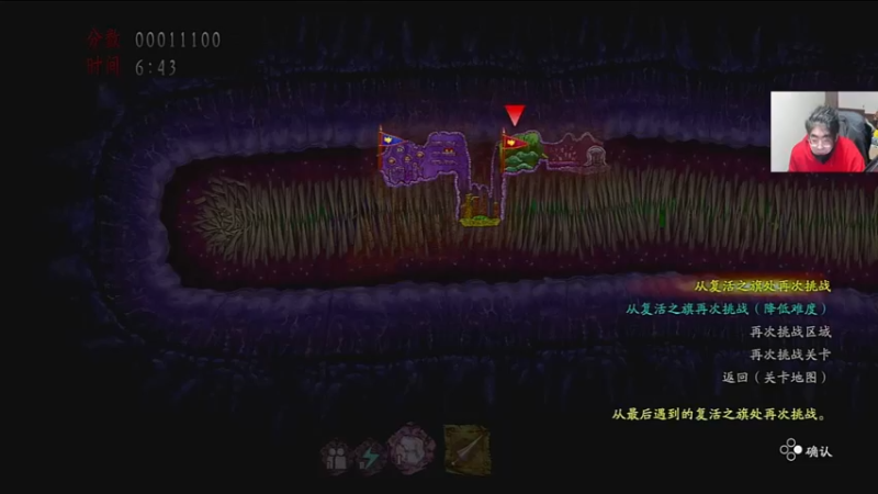 【2021-12-28 02点场】章随便先生：你这个主播有问题啊