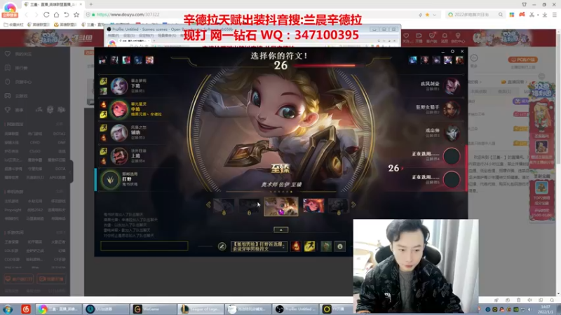 【2022-01-01 14点场】兰晨丶：晚上不播下午播 元旦快乐大家~
