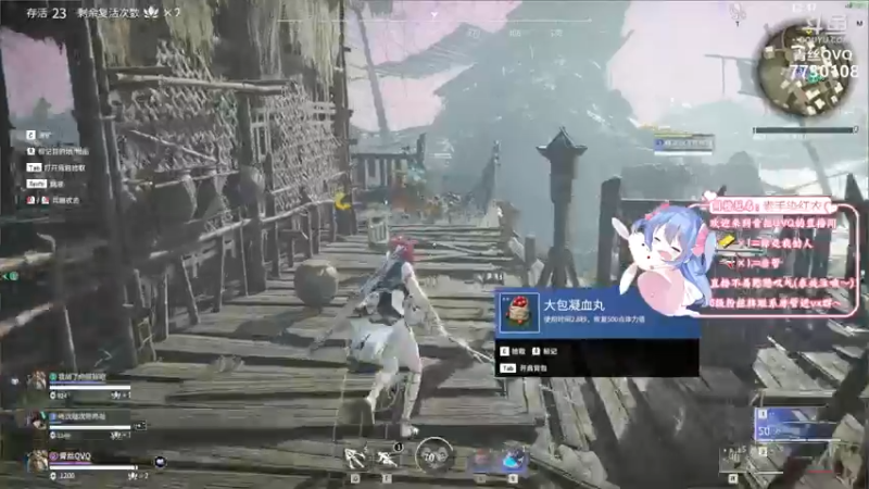 【2021-12-30 22点场】青丝QVQ：卑微丝丝在线挨打！！！