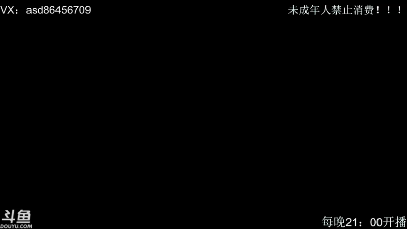 【2021-12-28 09点场】用户哥7360691：全能AD冲王者！！