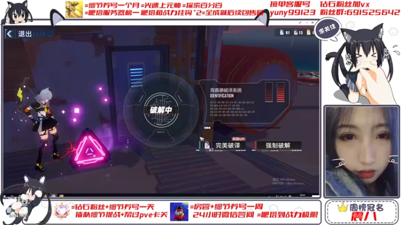 【2021-12-30 20点场】音音表妹：满坐骑需要刷多久呢？