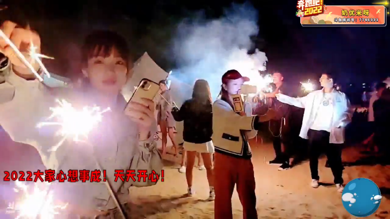 【户外】尧顺宇的精彩时刻 20220101 00点场