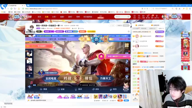 【2022-01-01 00点场】昧昧不是妹妹：今年最后一次直播了