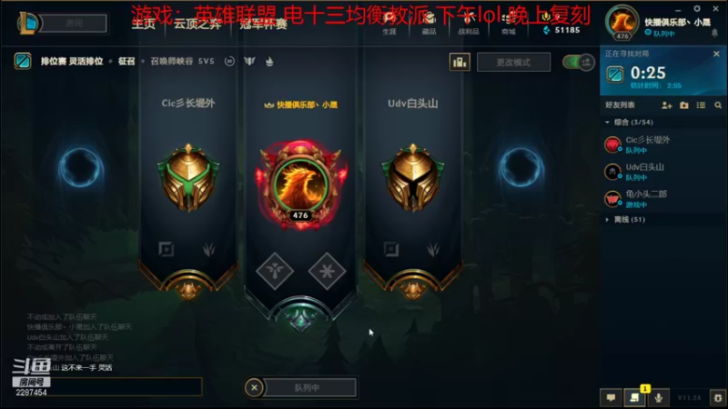 【2021-12-30 14点场】淼小晟：小晟：玩游戏就是要啸着玩