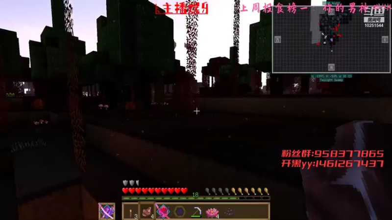 【2022-01-01 05点场】Empty小笨：让我们喜迎2022