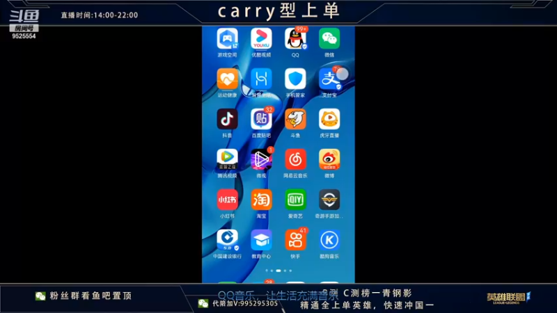 【2022-01-01 03点场】心星丶南生：欢迎来到对抗路，今天心态非常好！