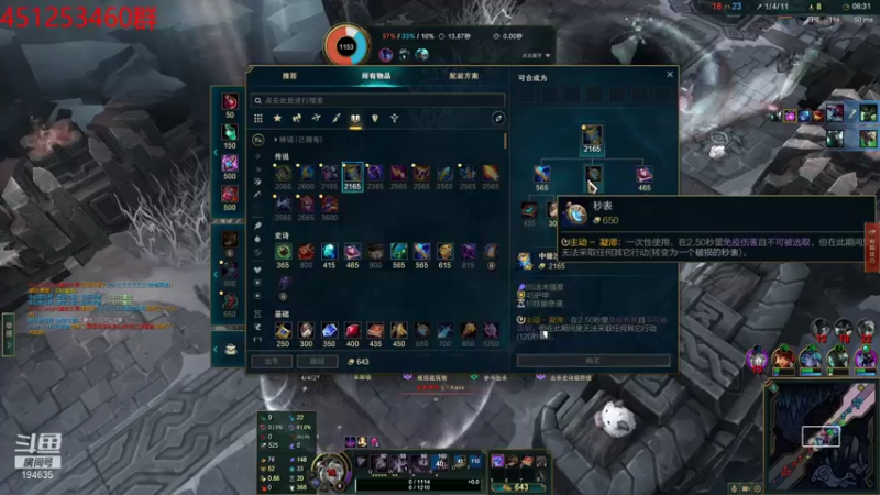 【2022-01-01 03点场】临界：临界：乱斗