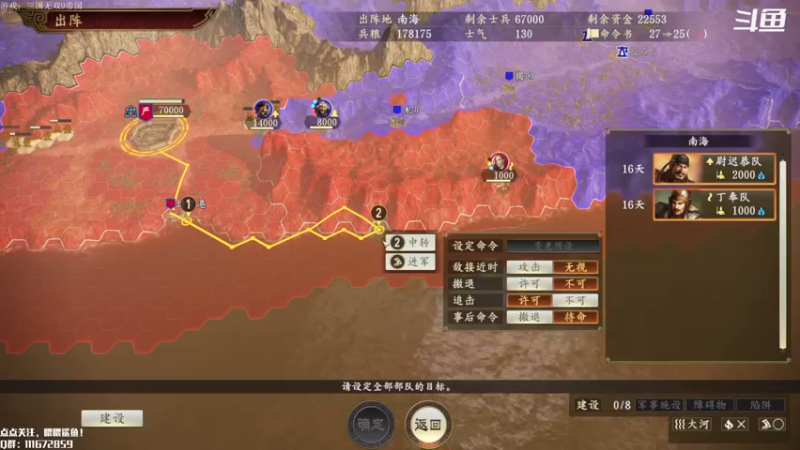 【2022-01-01 10点场】主播落雨：白虎将军志在千里！~