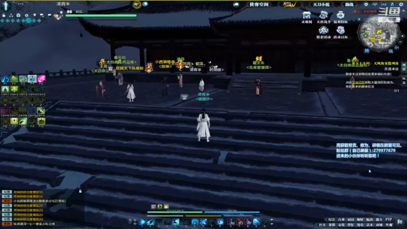 锦鲤抄-帮派联赛-鸿蒙隐月楼VS鸿蒙观青云 20211211 21点场