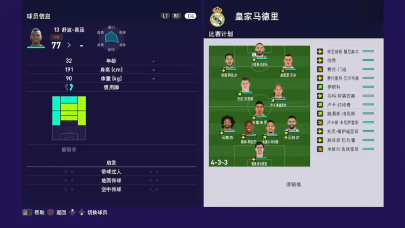 【2021-12-29 13点场】种种310：我爱天津话