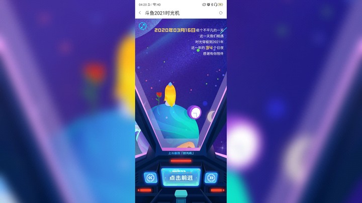 感谢粉丝们的支持和陪伴