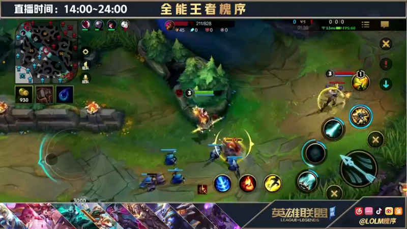 【2021-12-31 20点场】槐序永远滴神：中单的神！上分如喝水教学