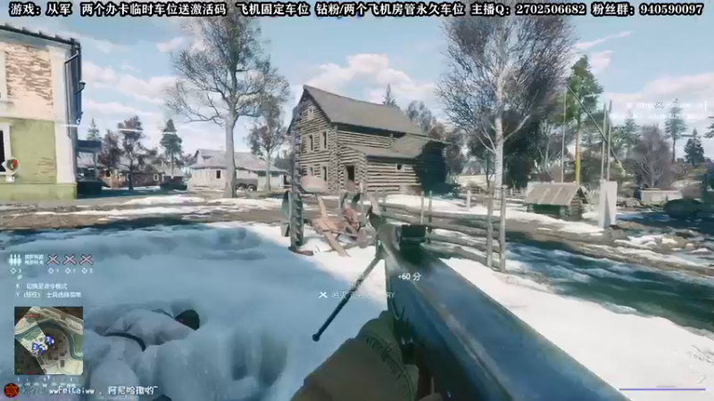 【2021-12-30 23点场】壹角钢镚：从军  免抢有激活码~