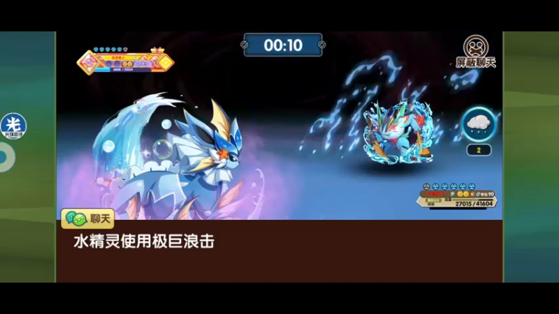 【2021-12-31 21点场】淼小晟：小晟：玩游戏就是要啸着玩