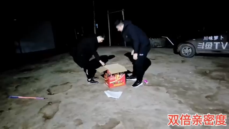 【2021-12-31 23点场】川味箩卜：2022，愿热爱不遗憾!