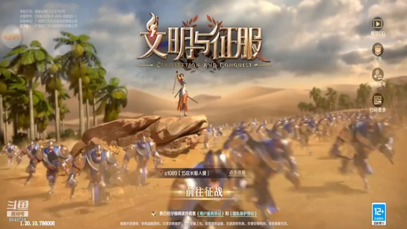 【2022-01-01 06点场】我愿带你看遍世间繁华：领礼包看直播了手慢无