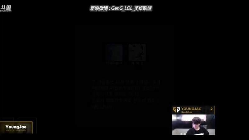 【2022-01-01 20点场】GEN直播YoungJae：GEN直播YoungJae的直播间