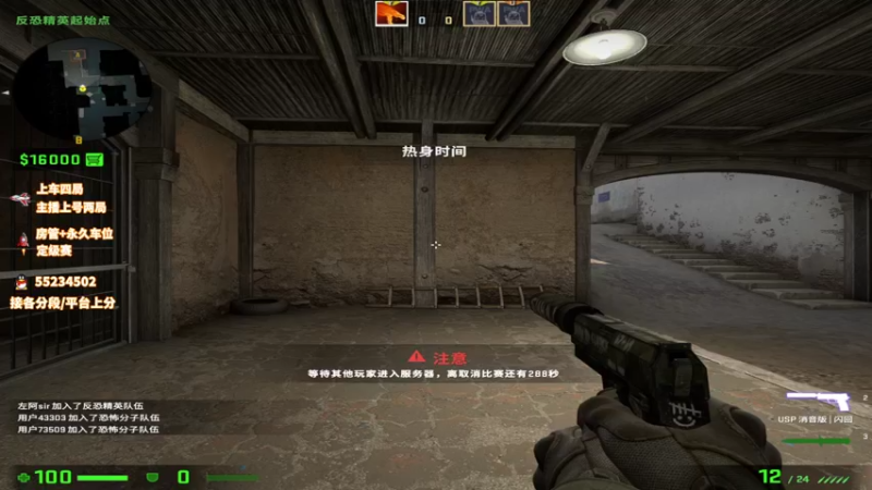 【2022-01-01 16点场】csgo沉默男孩：昨天睡得晚中午播