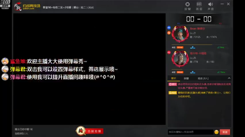 【2021-12-31 12点场】约战老鬼哥：格斗游戏拳皇98