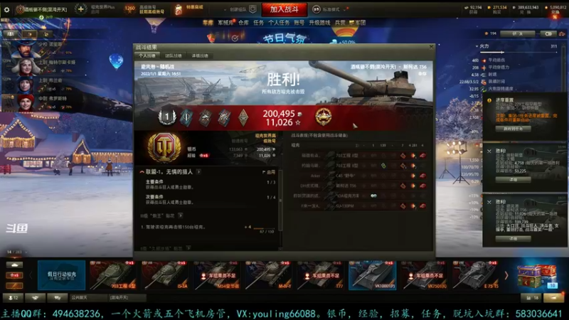 【2022-01-01 16点场】暗夜幽霊：幽霊：囤十个小目标
