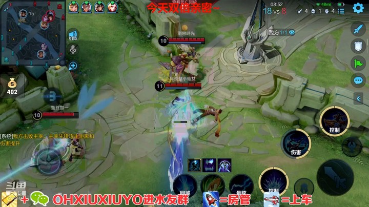 孙策精彩单杀