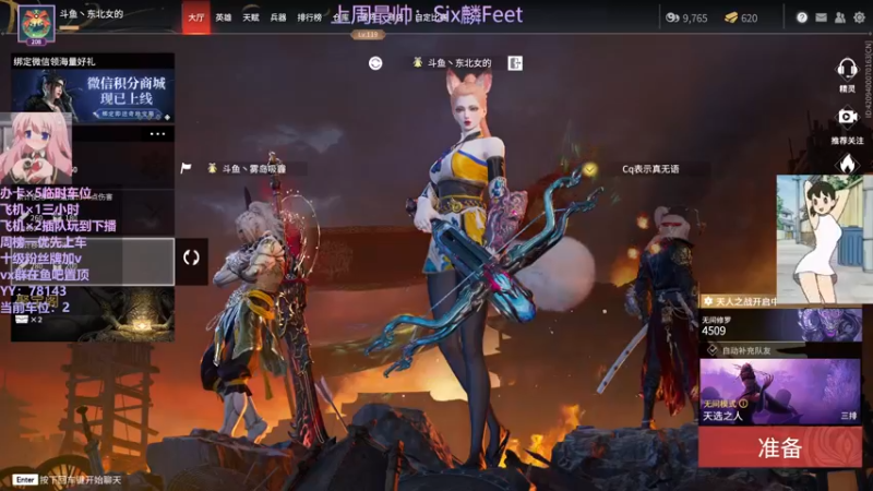 【2021-12-31 20点场】东北女的：【有车位/修罗猛妹/平安使】嘻嘻嘻