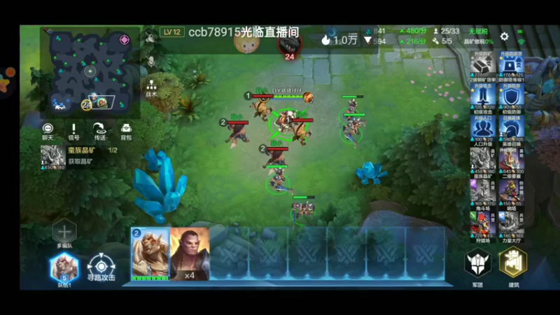 【2021-12-29 17点场】铭铭仔仔：《战争怒吼》火爆来袭