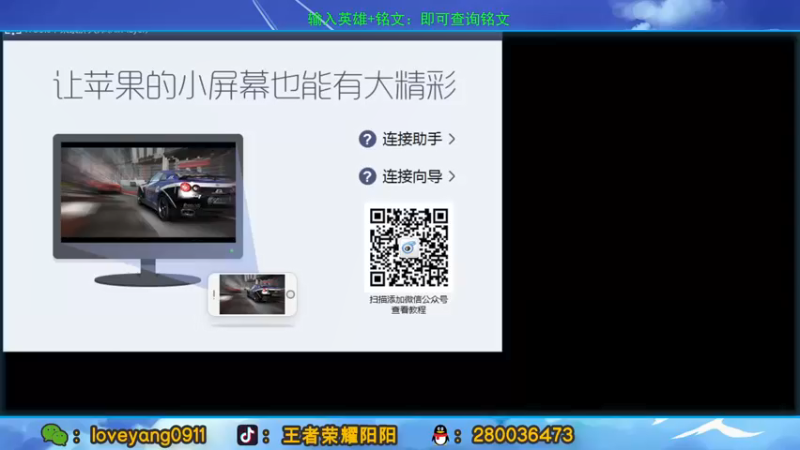 【2021-12-22 08点场】阳阳Yc：最强貂蝉 70星单排