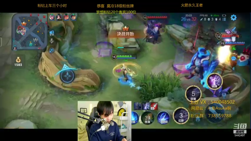 【2022-01-01 21点场】路人王Asuka：【新年要做一个努力的狗腿子冲鸭！】