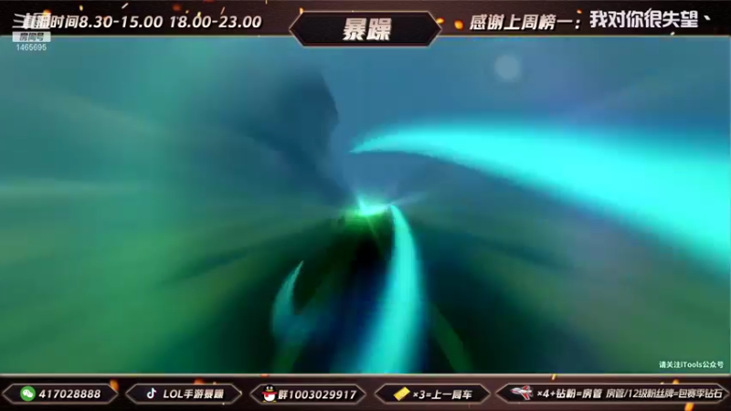 暴躁诺手精彩回放 (134)