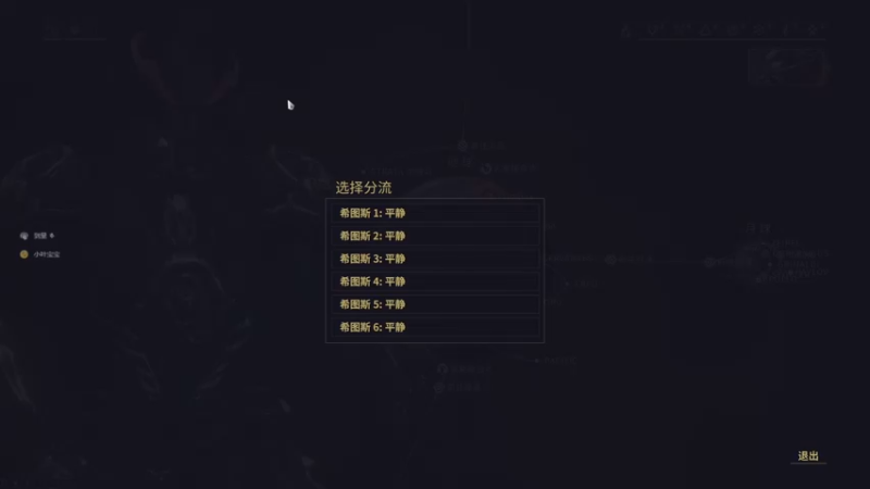 【2022-01-01 06点场】布鲁斯菲尔：特摄反派在异界