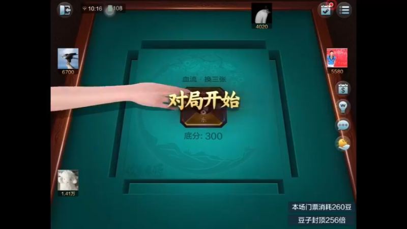 本家胡两次，嬴三家（上）