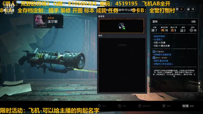 【2021-12-28 02点场】西门缺油：5000小时啦~！！