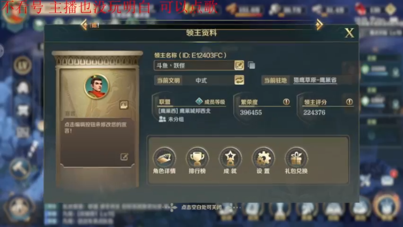【2022-01-01 18点场】DY丶妖怪：这个直播间有点意思哟