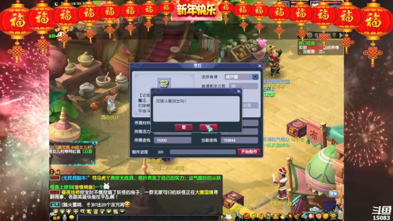 【2021-12-31 19点场】超感小少爷：没有互动，当成视频看吧