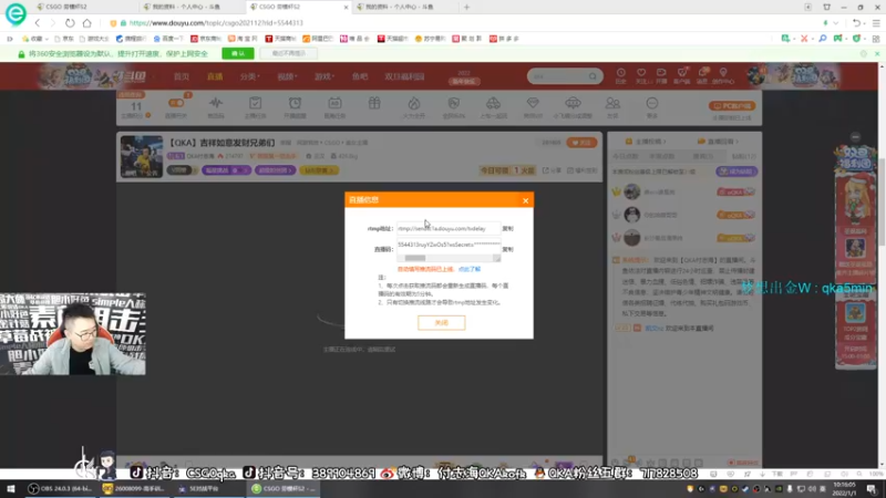 【2022-01-01 10点场】QKA付志海：【QKA】吉祥如意发财兄弟们