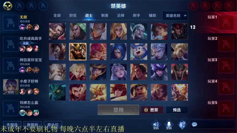 【2021-12-31 22点场】骚白：骚白陪大家跨年