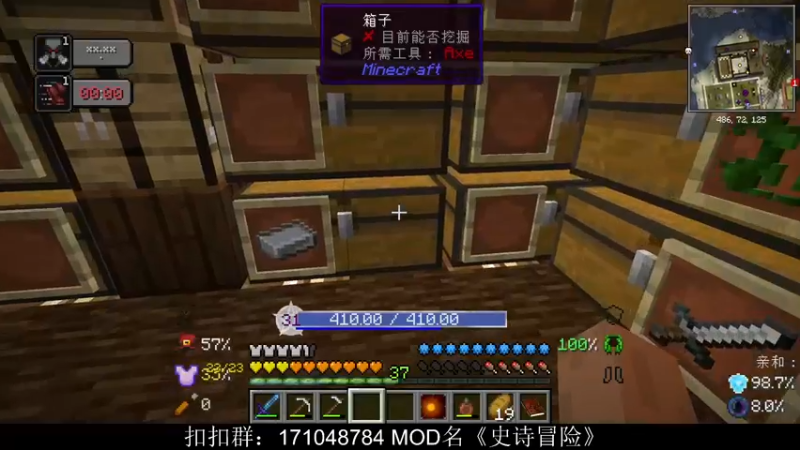 【2021-12-31 21点场】老丶百事：百事 新MOD史诗冒险