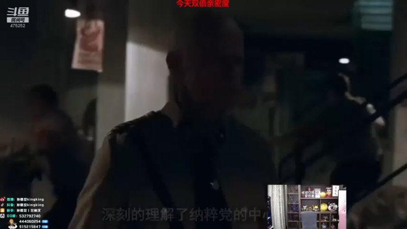 【2022-01-01 17点场】孙悟空丨兰林汉：孙悟空：双倍亲密度，元旦快乐