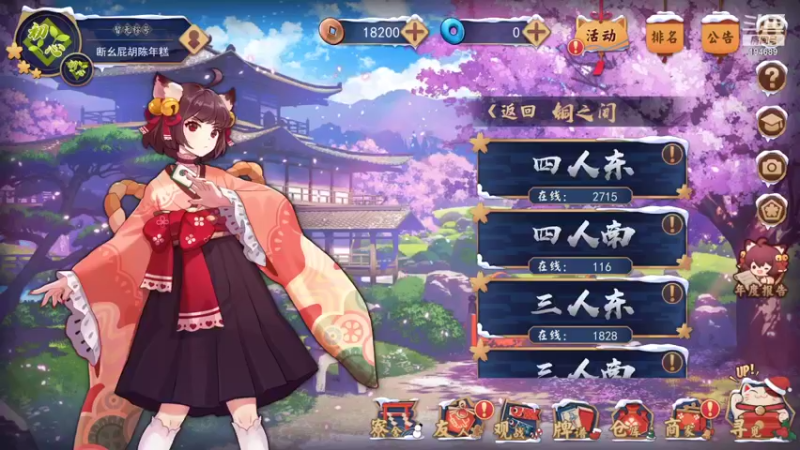 【2022-01-01 12点场】一块奶凶的年糕：新年所许 四季与你