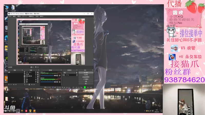 【2022-01-01 02点场】甜心pro：新的一年要开心