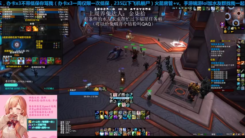 【2021-12-27 08点场】小兔贼可爱：【兔贼】打本吗？