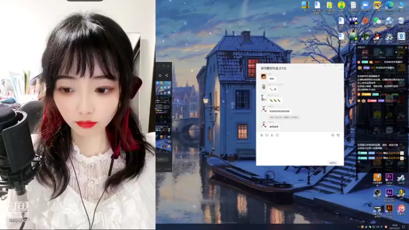 【2021-12-31 19点场】阿雅Midori：跨年活动ROLL枪之双马尾大脸