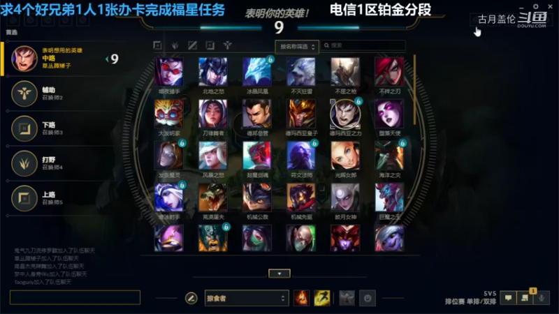 中单盖伦对线卡牌7-1结束游戏，强势血C局....