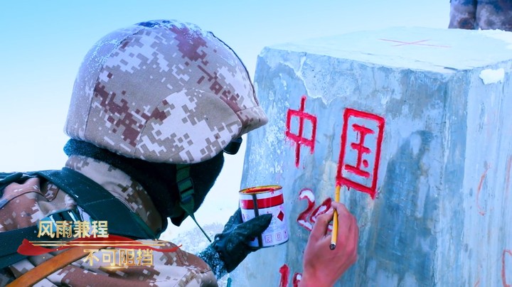 MV《领航》