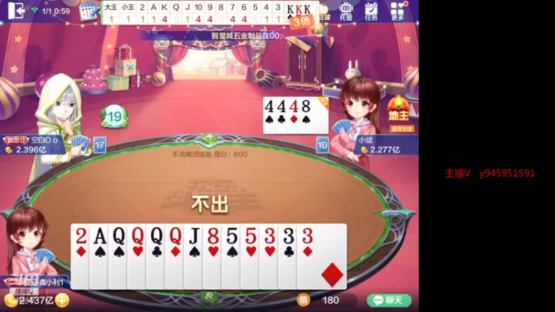 【2022-01-01 00点场】大吉大利v587：无聊的人一起跨个年