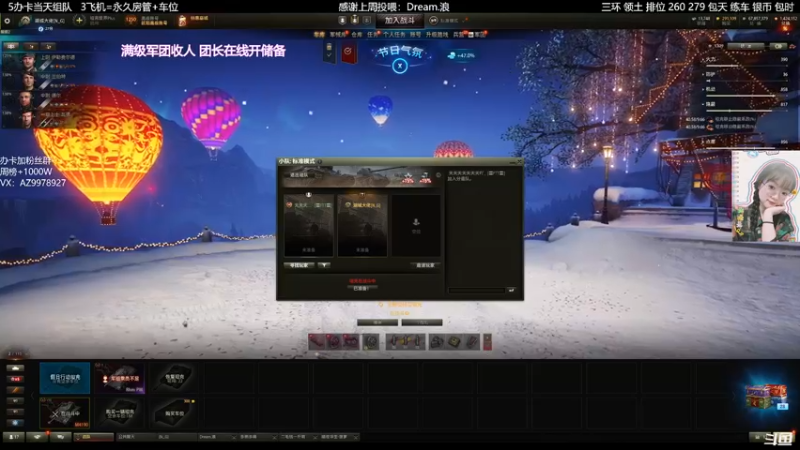 【2021-12-31 23点场】阿曾曾曾小懒：来呀！陪你跨年ʕ ᵔᴥᵔ ʔ