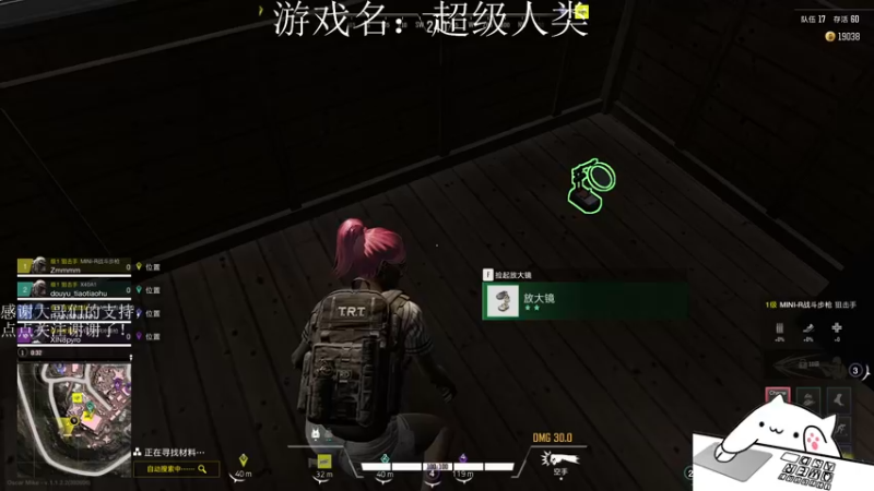 【2021-12-30 14点场】早苗Zmmmm：上分！ 2278398