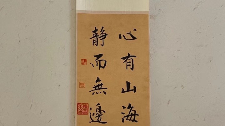 祝大家新年快乐